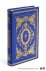 Le livre de tout le monde, ...