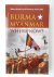 burma myanmar where now ?