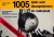 1005 Spiel- und Ubungsforme...