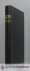 , - Hebrew and English New Testament