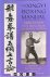 The Xingyi Boxing Manual. H...