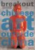 Breakout Chinese Art Outsid...
