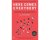 Clay Shirky - Here Comes Everybody