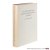 Gatz, Erwin (Hrsg.). - Die Bischöfe der deutschsprachigen Länder: ein biographisches Lexikon, 1785/1803 bis 1945.
