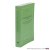 Schmolly, Walter. - Eschatologische Hoffnung in Geschichte. Karl Rahners dogmatisches Grundverständnis der Kirche als theologische Begleitung von deren Selbstvollzug.