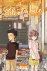 A silent voice Tome 1