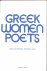 Contempory Greek women poet...