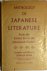Anthology of Japanese liter...