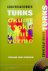 Conversatieboek Turks