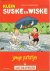 Klein Suske en Wiske - jong...