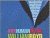 William Boyd - Any Human Heart