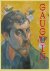 Flemming Friborg - Gauguin