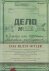 Eberle, Henrik & Matthias Uhl (hrsg) - Das Buch Hitler. Geheimdossier des NKWD für Josef W. Stalin, zusammengestellt aufgrund der Verhörprotokolle des persönlichen Adjutanten Hitlers, Otto Günsche, und des Kammerdieners Heinz Linge, Moskau 1948. Aus dem Russ. von Helmut Ettinger. M...