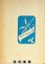 Drie Novellen 1939