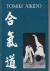 Tomiki Aikido Book One  Two