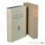 Haenchen, Ernst. - Das Johannesevangelium : ein Kommentar. Aus den nachgelassenen Manuskripten herausgegeben von Ulrich Busse mit einem Vorwort von James M. Robinson.