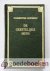 Costerus, Florentius - De Geestelijke mens --- De Geestelijke Mensch, in zijn Begin, Voortgang, en Einde, Voorgestelt in Twee en Zestig Leerredenen