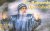 The Rajneesh Upanishad
