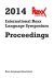 2014 International Rexx Lan...
