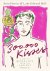 Luke Edward Hall - 300,000 Kisses