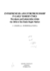 LESGER, Clé - Entrepreneurs and Enterpreneurship in Early Modern Times