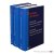 Wohlmuth, Josef (ed.) / Alberigo, Giuseppe (ed.). - Dekrete der ökumenischen Konzilien / Conciliorum Oecumenicorum Decreta. Band 1-3. 1. Konzilien des ersten Jahrtausends. 2. Konzilien des Mittelalters. 3. Konzilien der Neuzeit. Sonderausgabe.